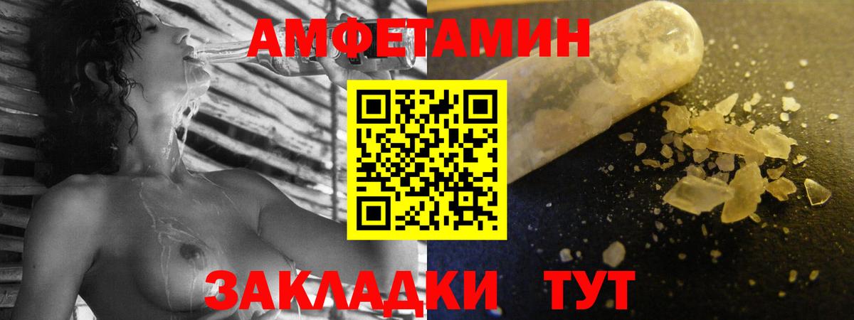 АМФ Premium Ногинск