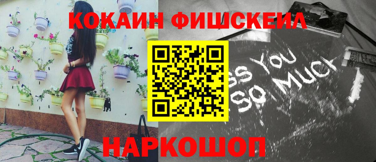 Cocaine Эквадор  COCAIN  Ногинск  COCAIN Columbia  Вход с VPN 