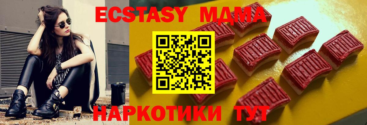 ЭКСТАЗИ louis Vuitton Ногинск