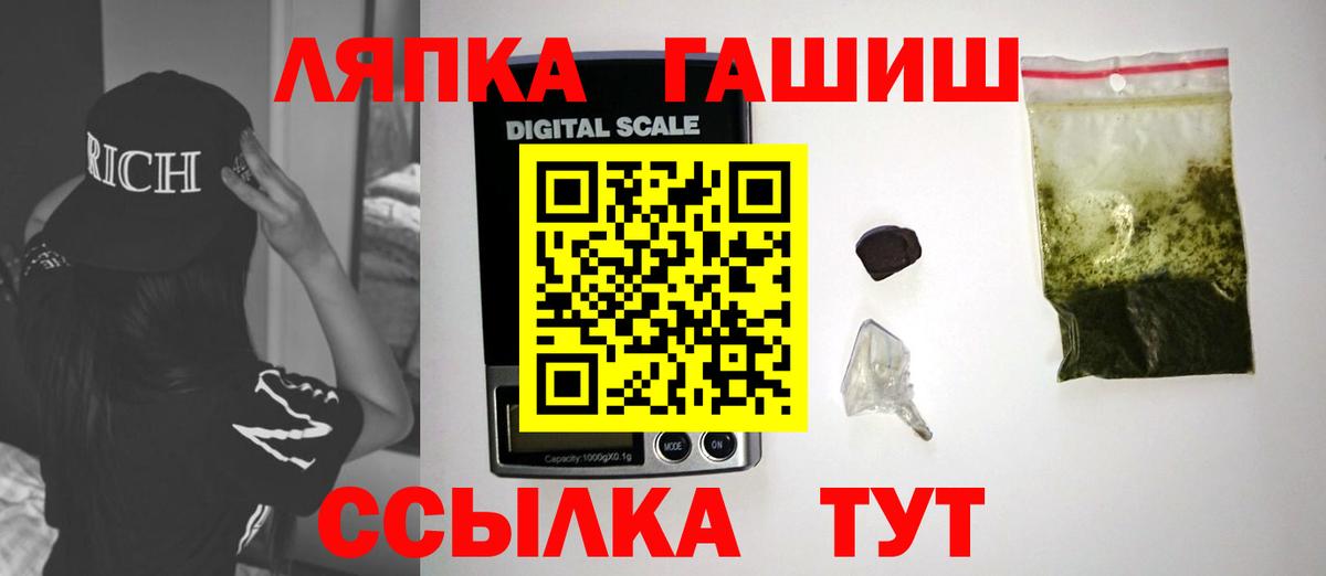 ГАШ 40% ТГК Ногинск