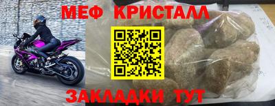MESCALINE Пугачёв