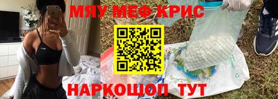 MESCALINE Пугачёв