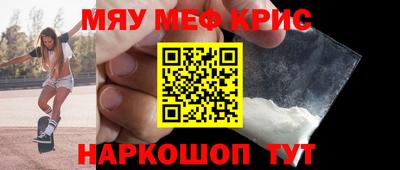 MESCALINE Пугачёв