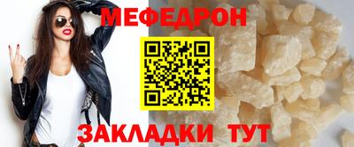 MESCALINE Пугачёв