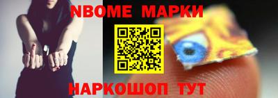 MESCALINE Пугачёв