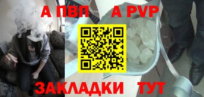 гашик Пушкино