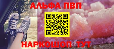 гашик Пушкино