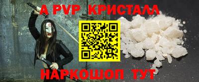 гашик Пушкино