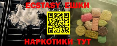 MESCALINE Пугачёв