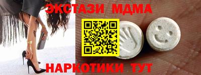 MESCALINE Пугачёв