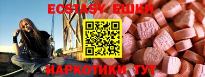 гашик Пушкино