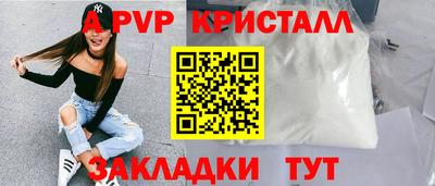 меф Пыть-Ях