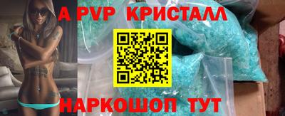 гашик Пушкино