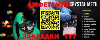 MESCALINE Пугачёв