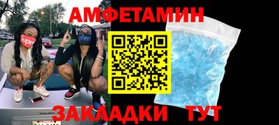меф Пыть-Ях