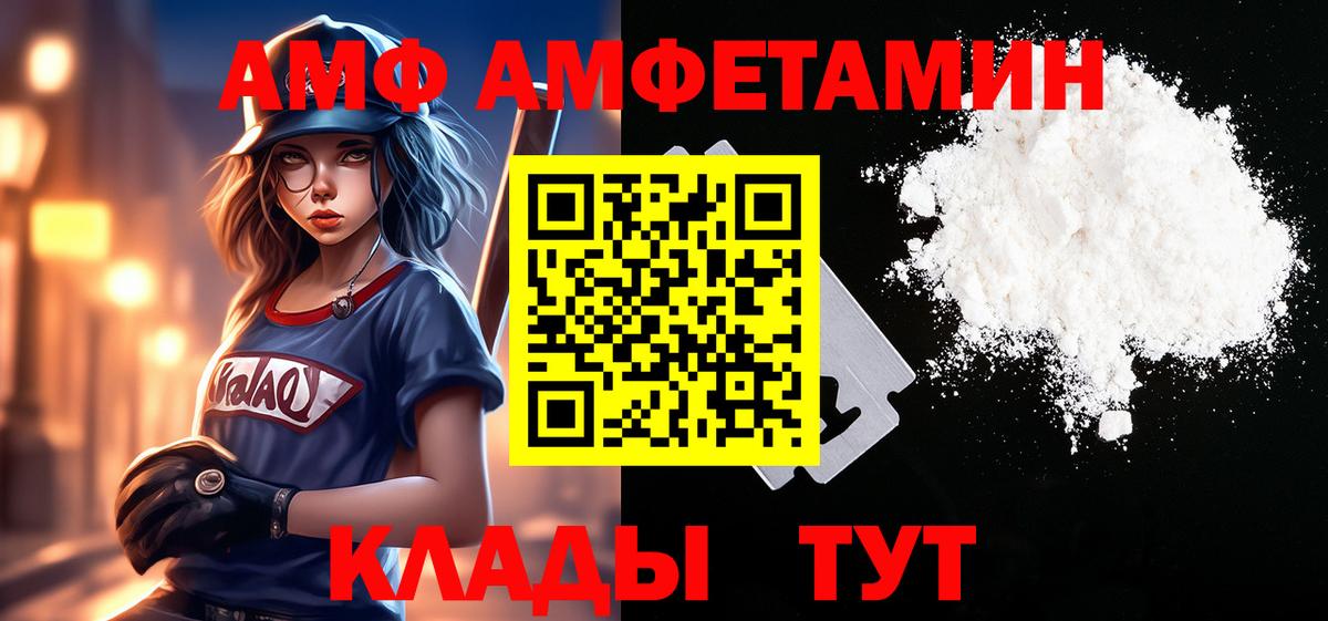 Метамфетамин мет  Вход с VPN  Ногинск 