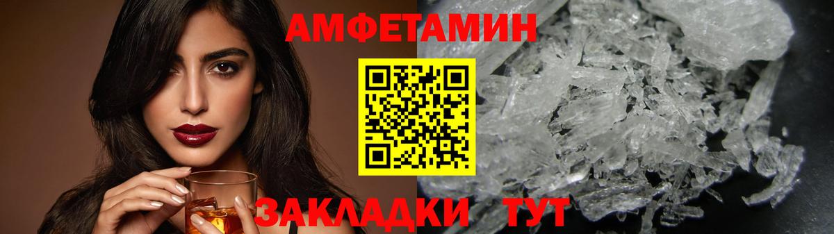 Метамфетамин мет Ногинск