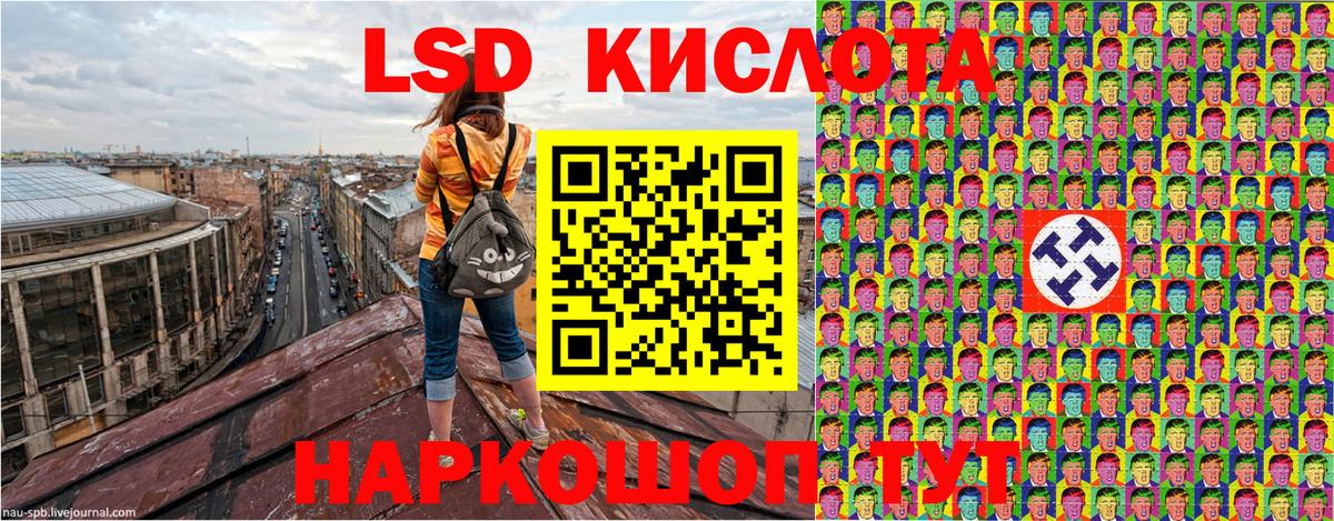 Марки NBOMe 1500мкг  Вход с VPN  Ногинск  Марки NBOMe 1500мкг 